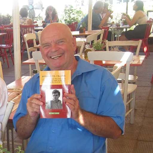 Portrait of Menahem Ben
