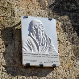 Portrait of Shabbethai Donnolo