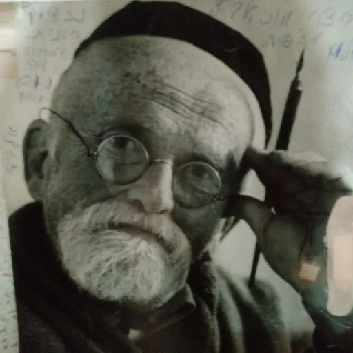 Portrait of Shalom Moscovitz