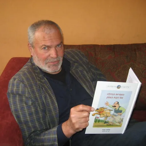 Portrait of Shlomo Abas