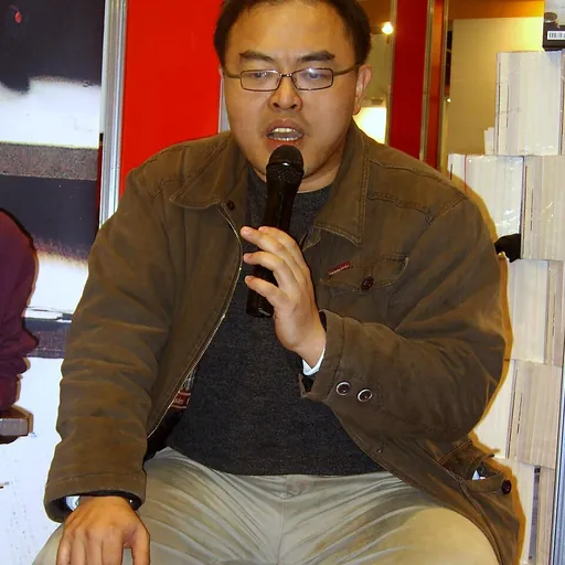 Portrait of Luo Yijun