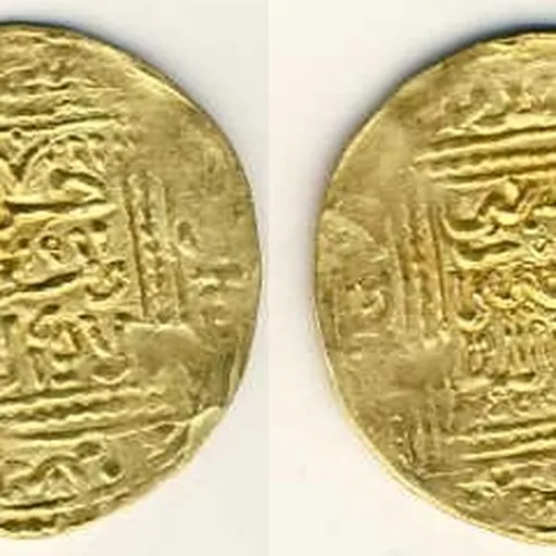 Portrait of Abu Said Uthman III