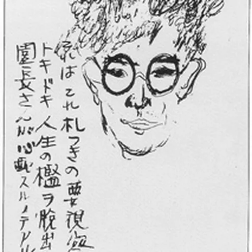 Portrait of Park Tae-won