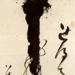 Portrait of Nakahara Nantenbo