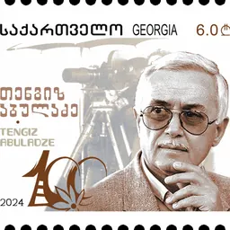 Portrait of Tengiz Abuladze