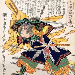 Portrait of Menju Katsuteru