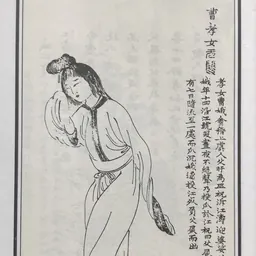 Portrait of Cao E