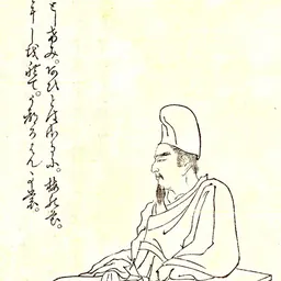 Portrait of Isonokami no Yakatsugu