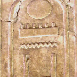 Portrait of Menkare
