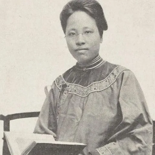 Portrait of Li Bi Cu