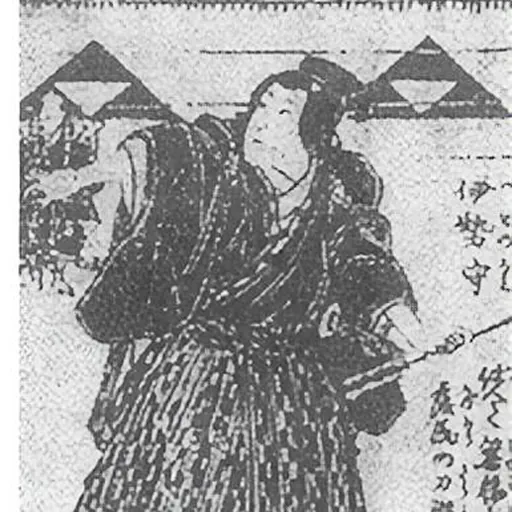 Portrait of Kamiizumi Nobutsuna