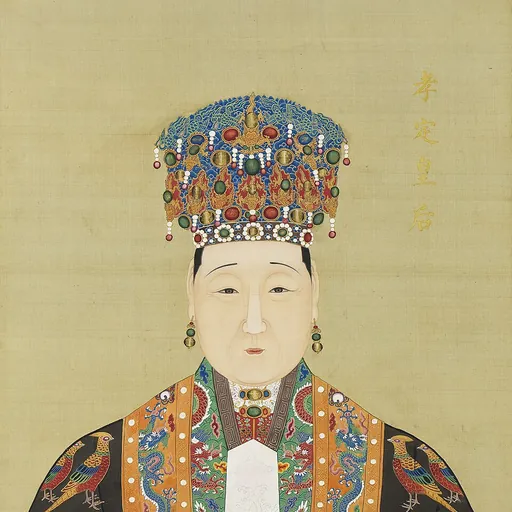 Portrait of Empress Dowager Xiaoding