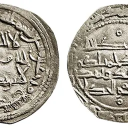 Portrait of Muhammad I of Córdoba