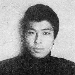 Portrait of George Akiyama