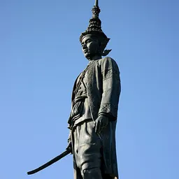Portrait of Narai