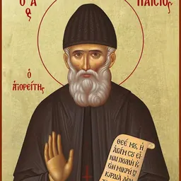 Portrait of Elder Paisios of Mount Athos