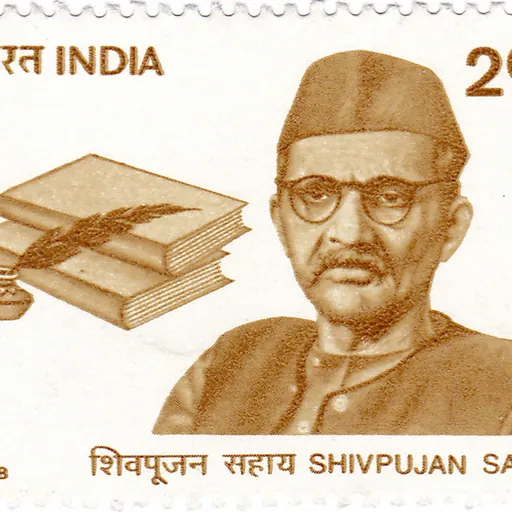 Portrait of Shivpujan Sahay