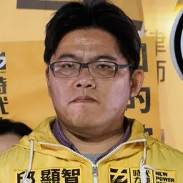 Portrait of Chiu Hsien-chih