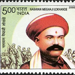 Portrait of Narayan Meghaji Lokhande