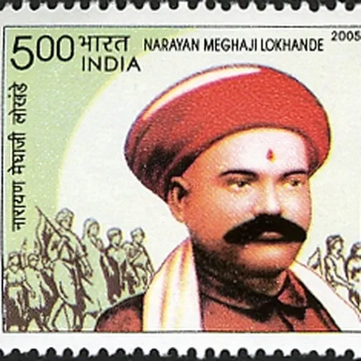 Portrait of Narayan Meghaji Lokhande