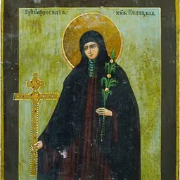 Portrait of Euphrosyne of Polotsk