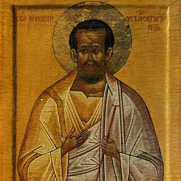 Portrait of Procopius of Ustyug