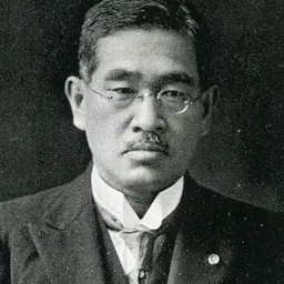 Portrait of Genji Matsuda
