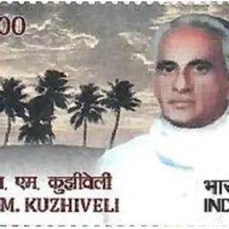 Portrait of Mathew M. Kuzhiveli