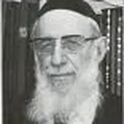 Portrait of Hayim David HaLevi