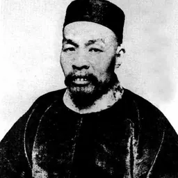 Portrait of Ye Dehui