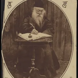 Portrait of Joseph Lewinstein