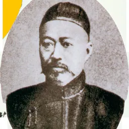 Portrait of Li Jingfang