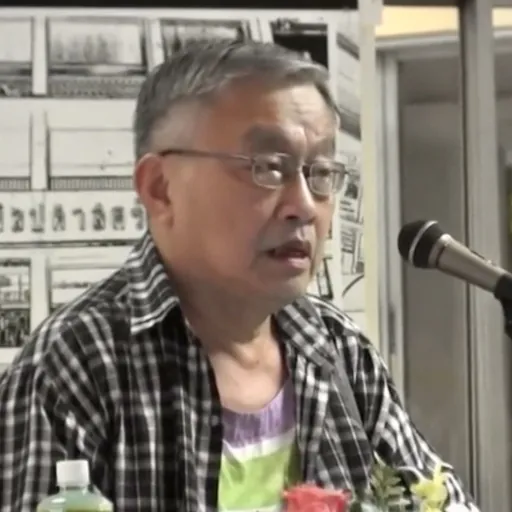 Portrait of Sujit Wongthes