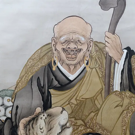 Portrait of Fenggan