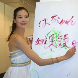Portrait of Yvonne Yao