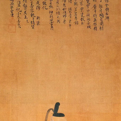 Portrait of Mizuno Katsushige