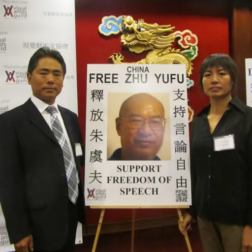 Portrait of Zhu Yufu