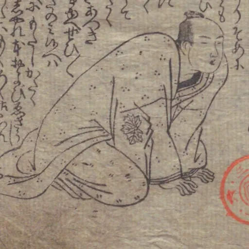 Portrait of Tsutaya Jūzaburō