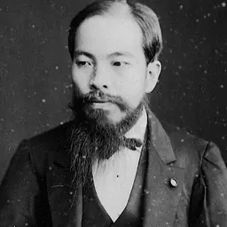 Portrait of Kōno Togama