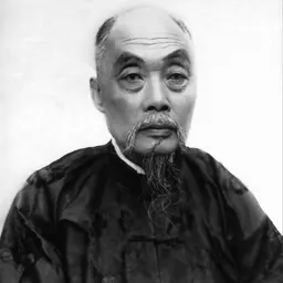 Portrait of Chang Chien