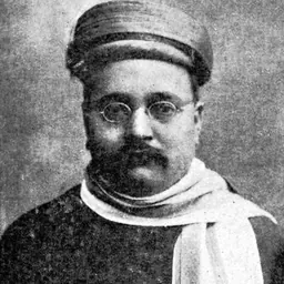 Portrait of Gopal Krishna Gokhale