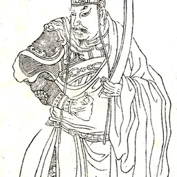 Portrait of Chang Yuchun