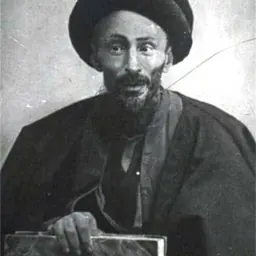 Portrait of Sayyid Jamal al-Din Va'iz