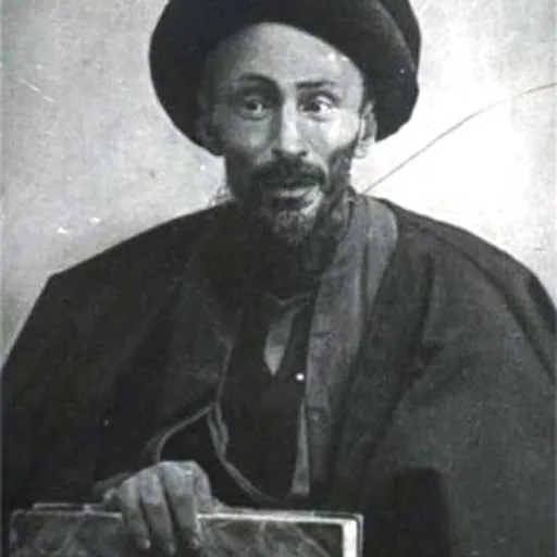 Portrait of Sayyid Jamal al-Din Va'iz