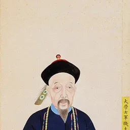 Portrait of Cao Zhenyong