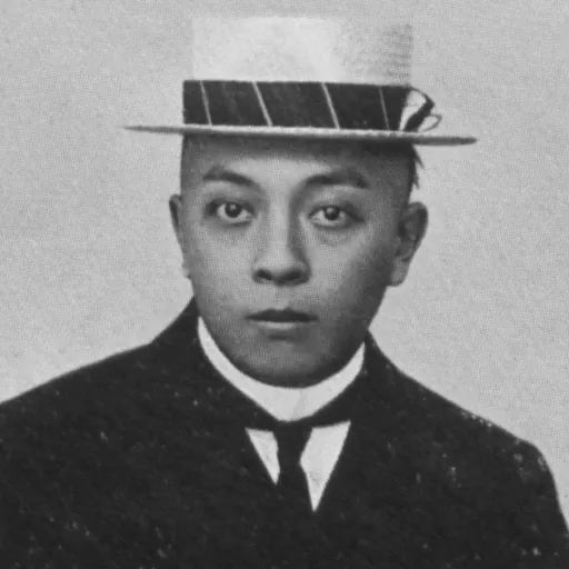 Portrait of Chung Thye Phin