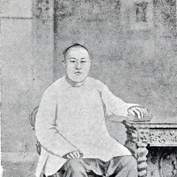 Portrait of Wee Ah Hood