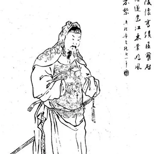 Portrait of Sun Jian