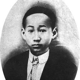 Portrait of Lu Haodong