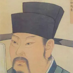 Portrait of Zhao Pu